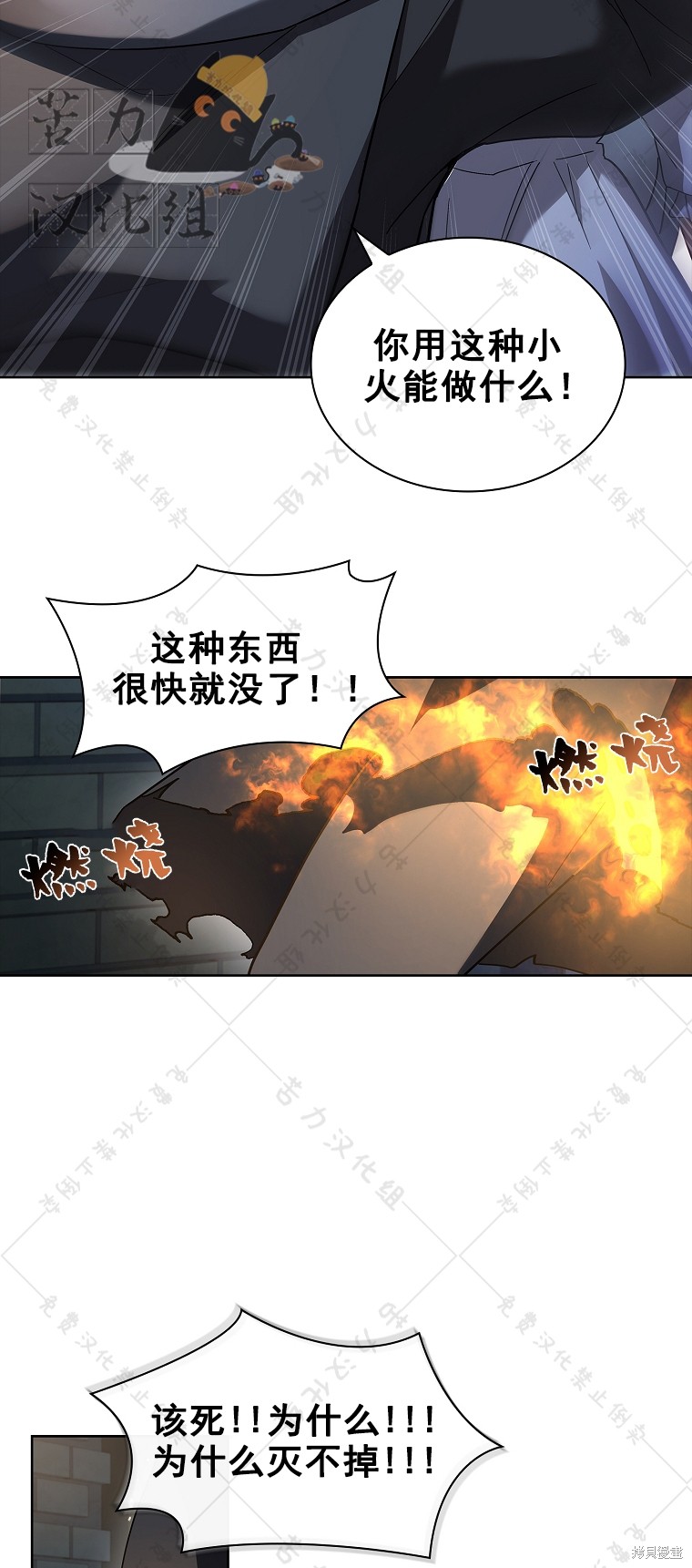 第9话60