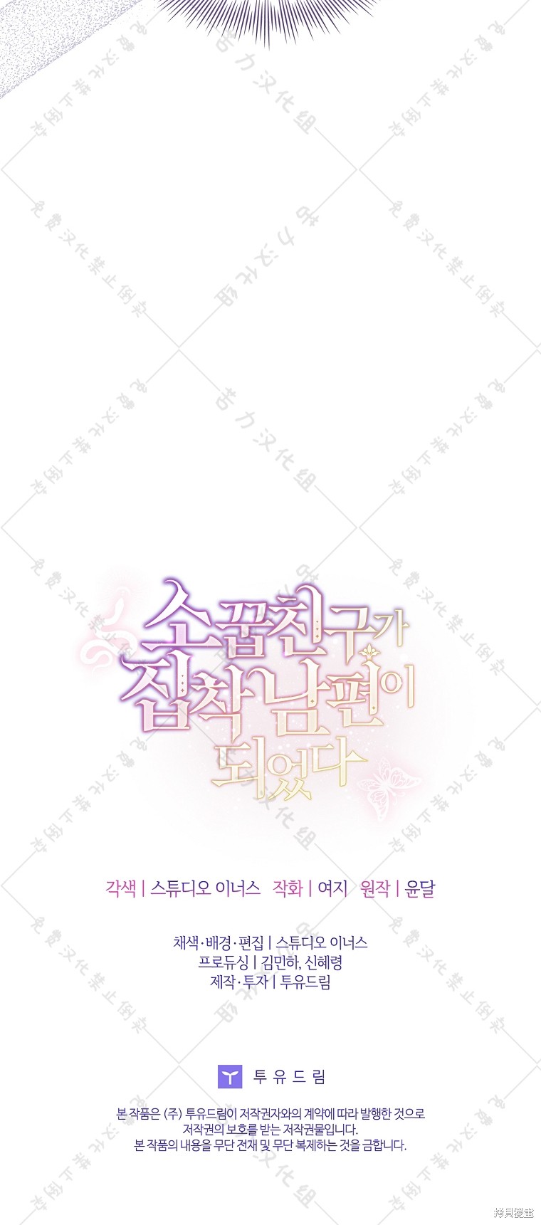 第9话63