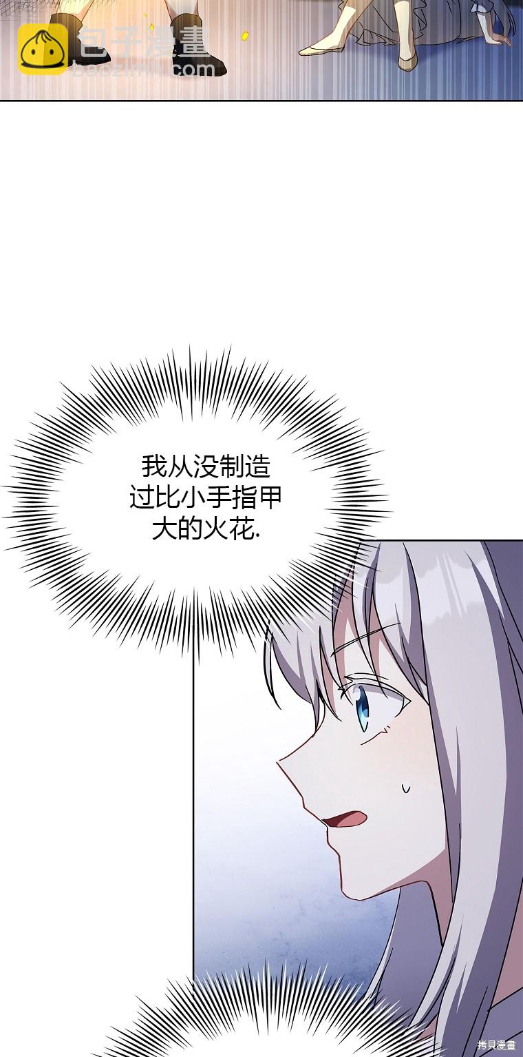 第10话1