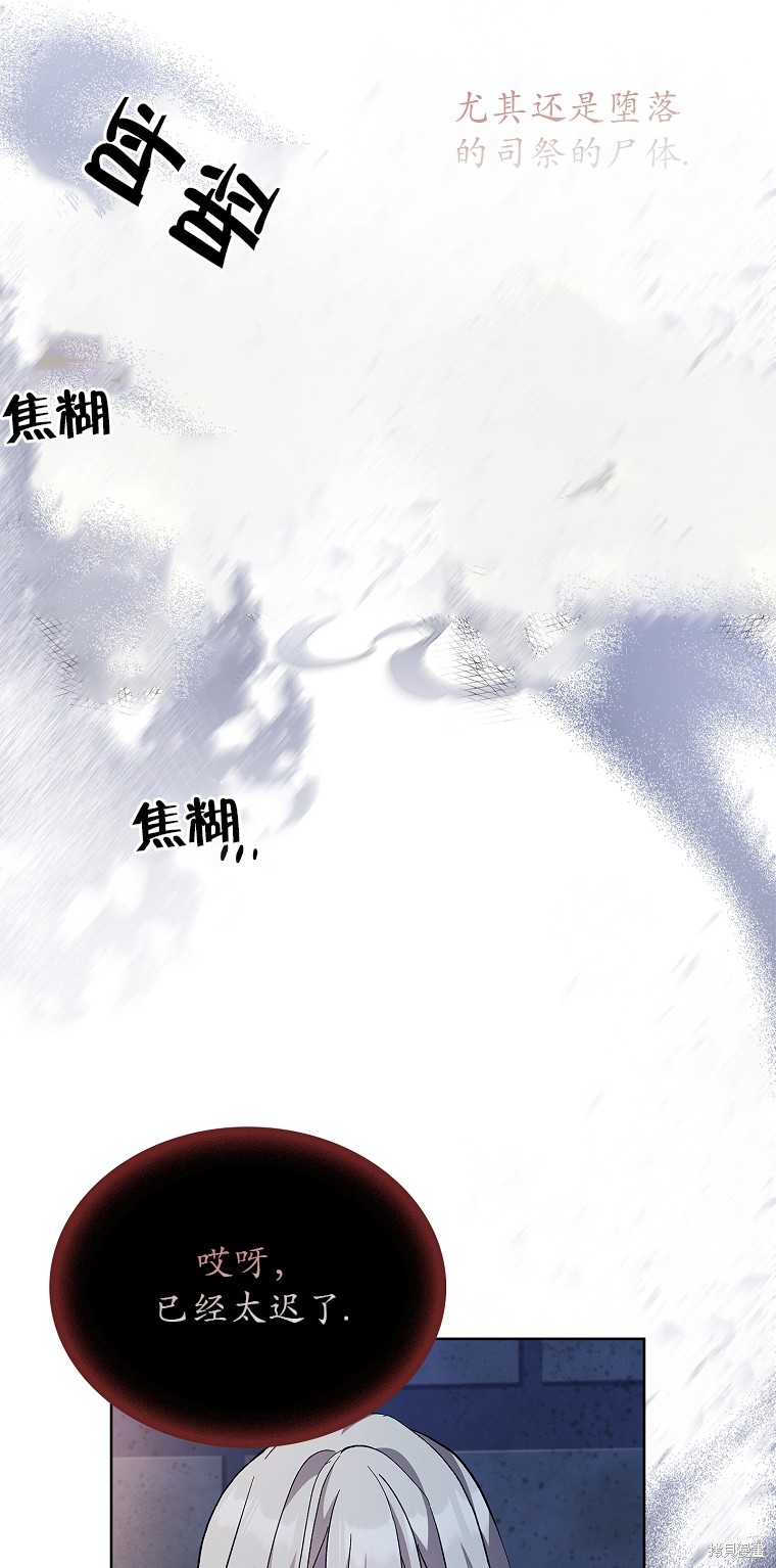 第10话11