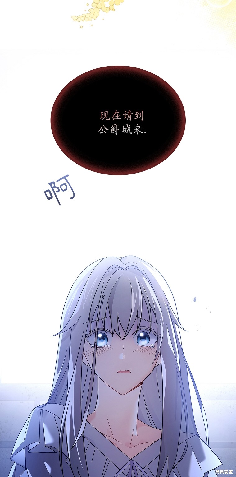 第10话19