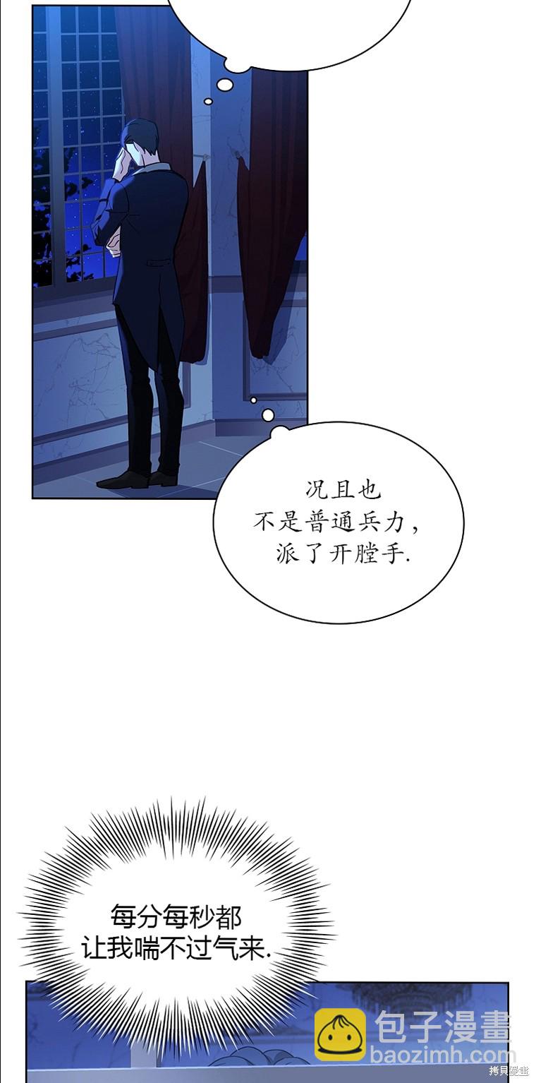 第10话26