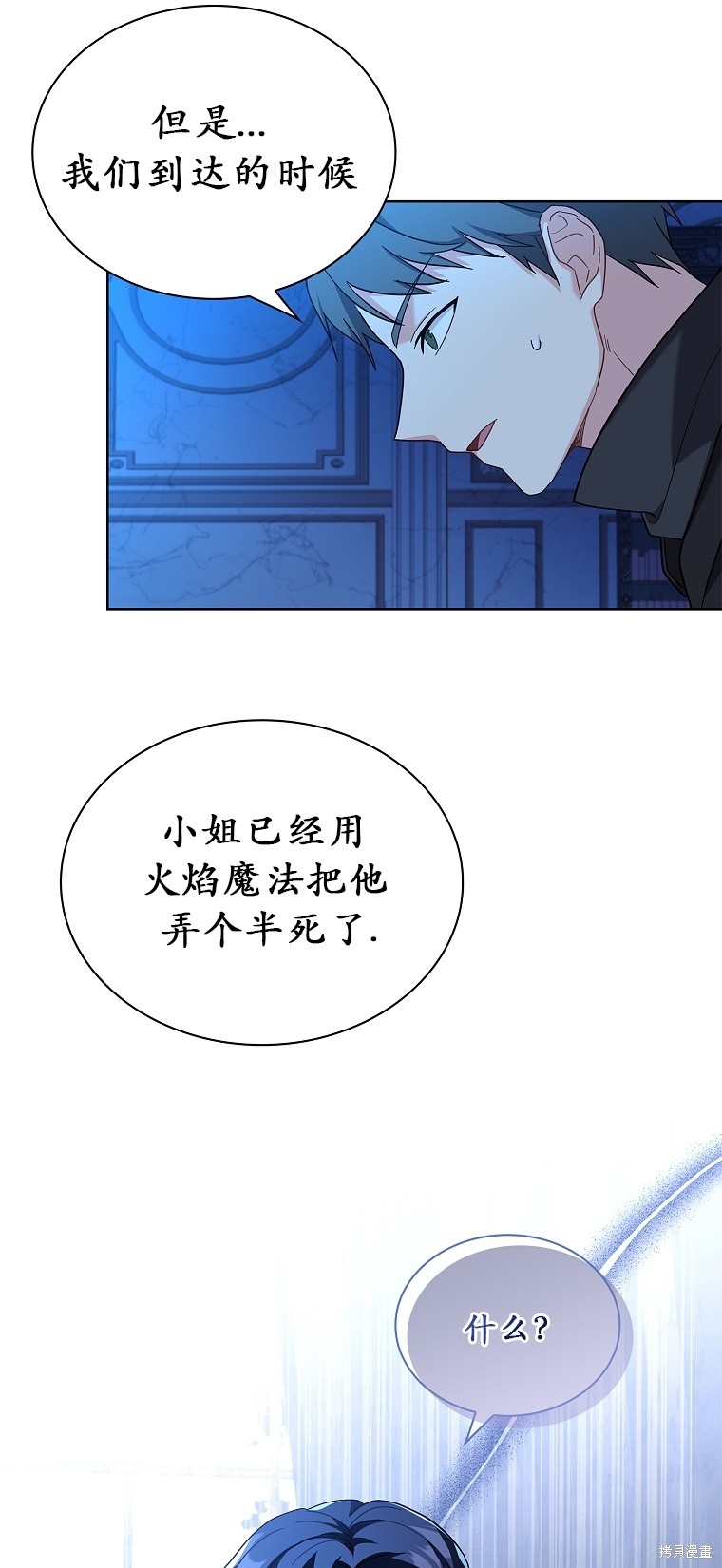 第10话39
