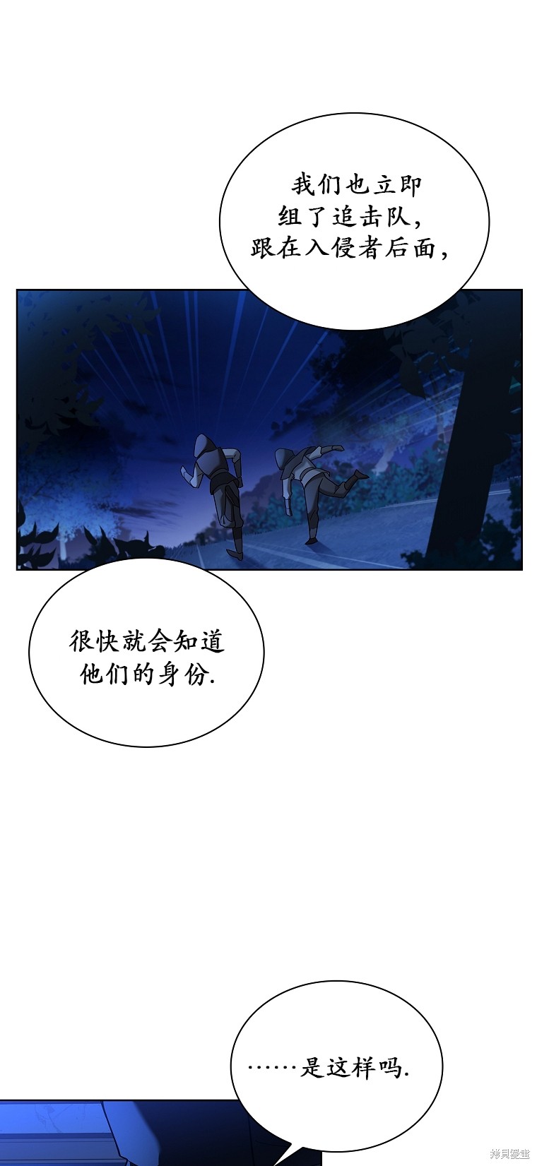 第10话44