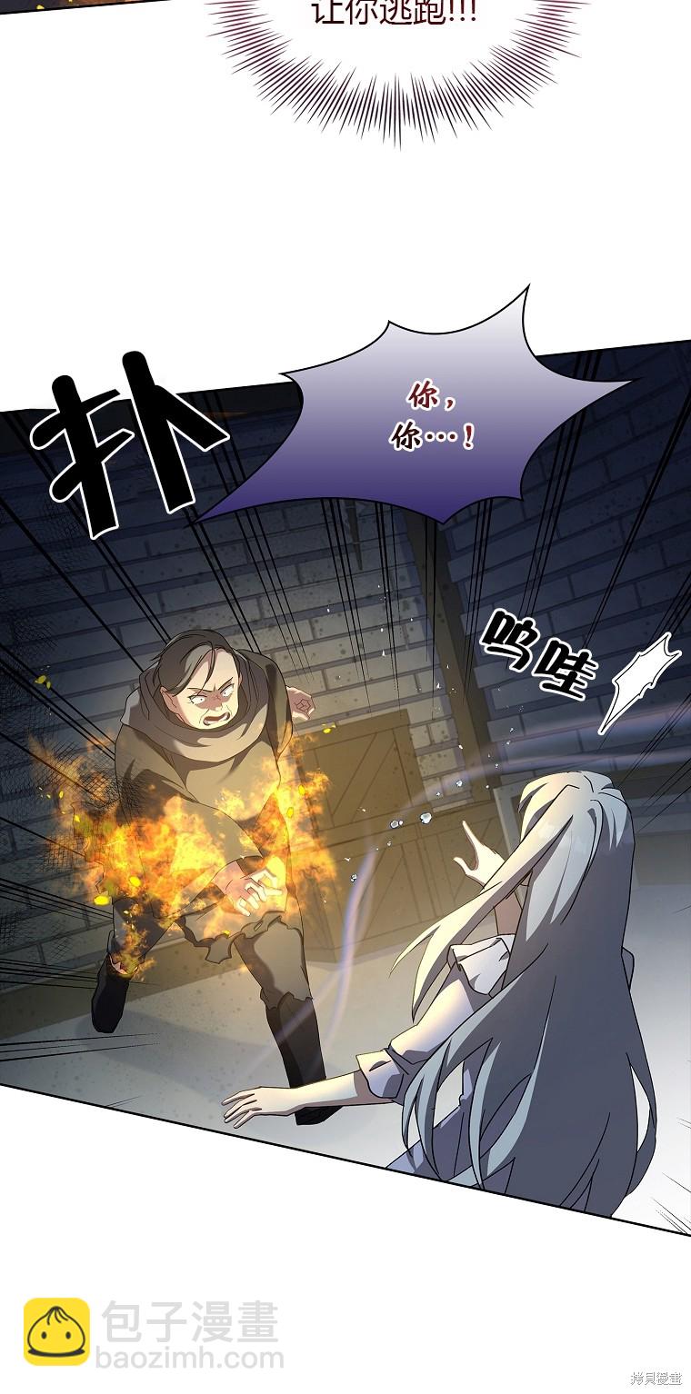 第10话5