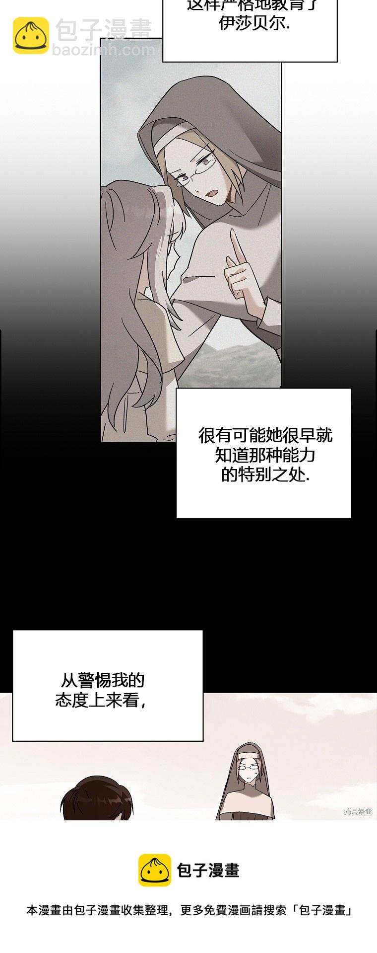 第10话53