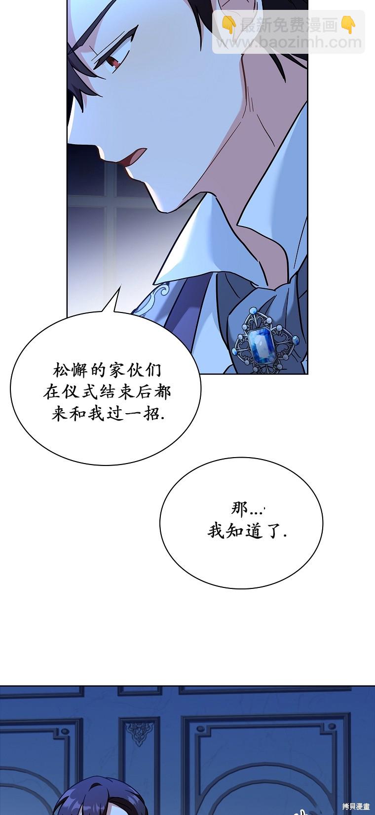 第10话57