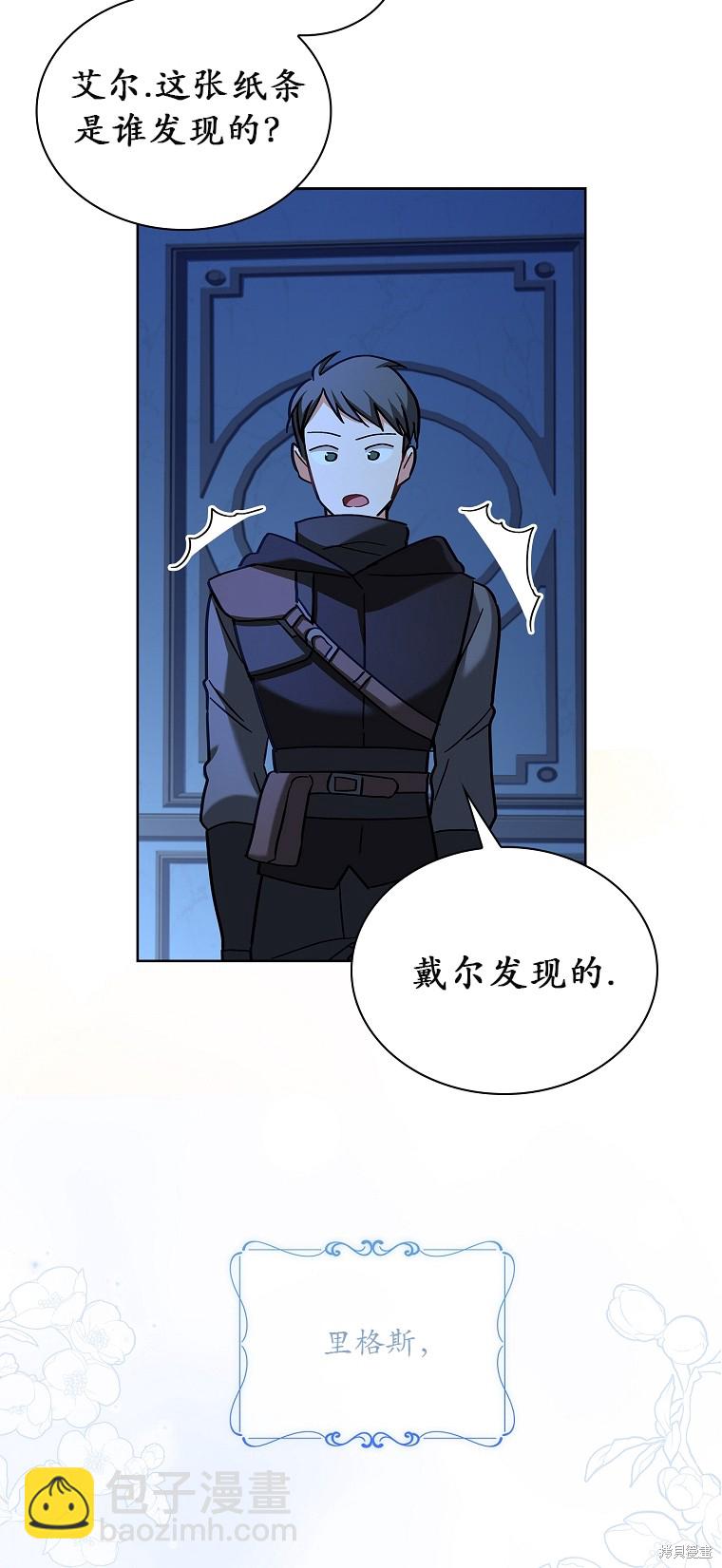 第10话60