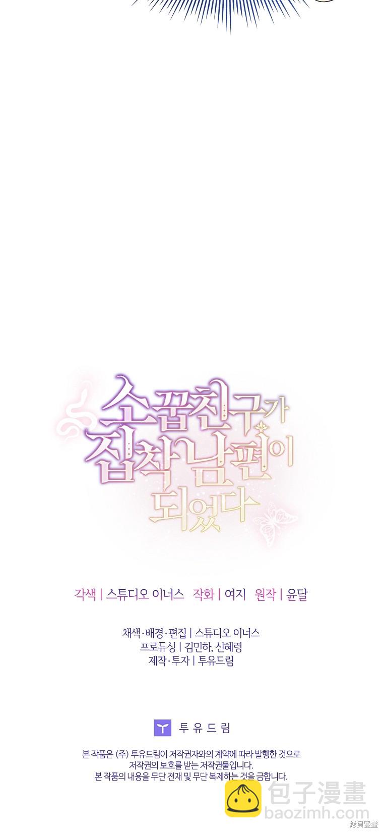 第10话63