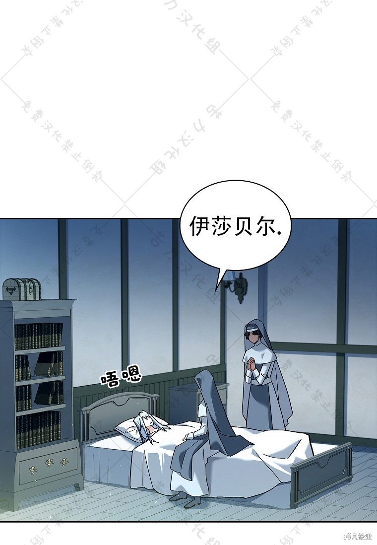 第11话1