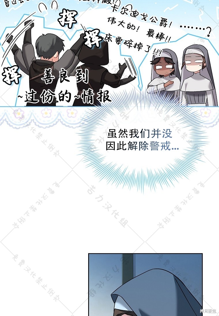 第11话10