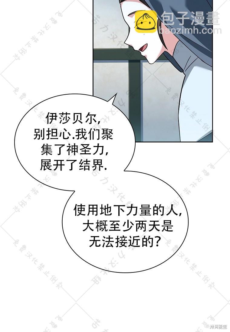 第11话11