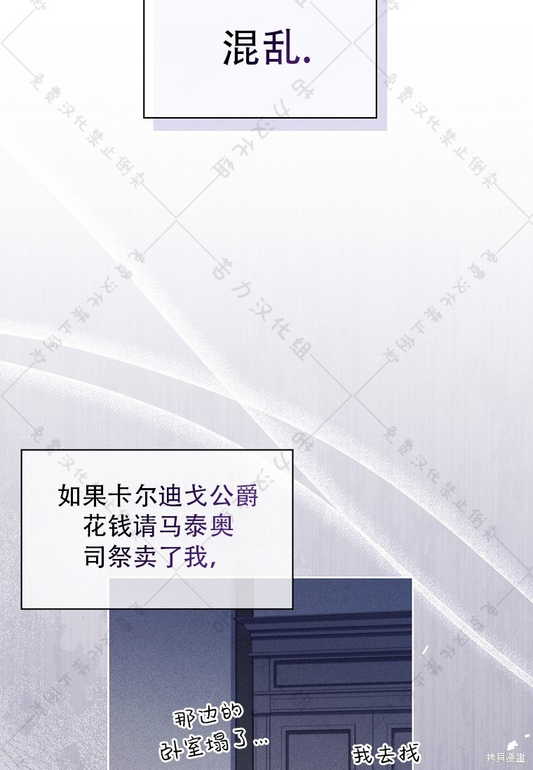 第11话13