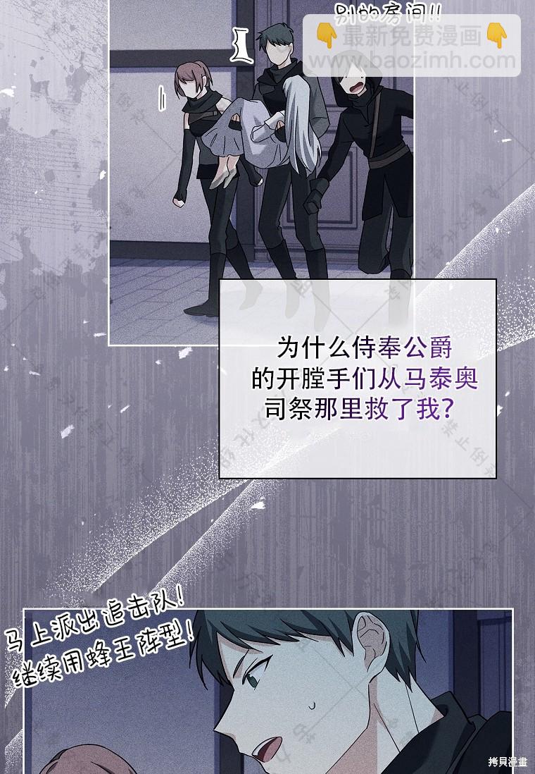 第11话14