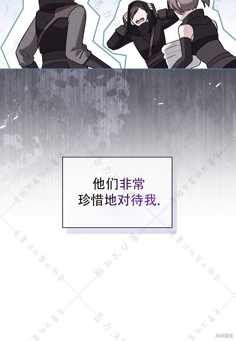 第11话17