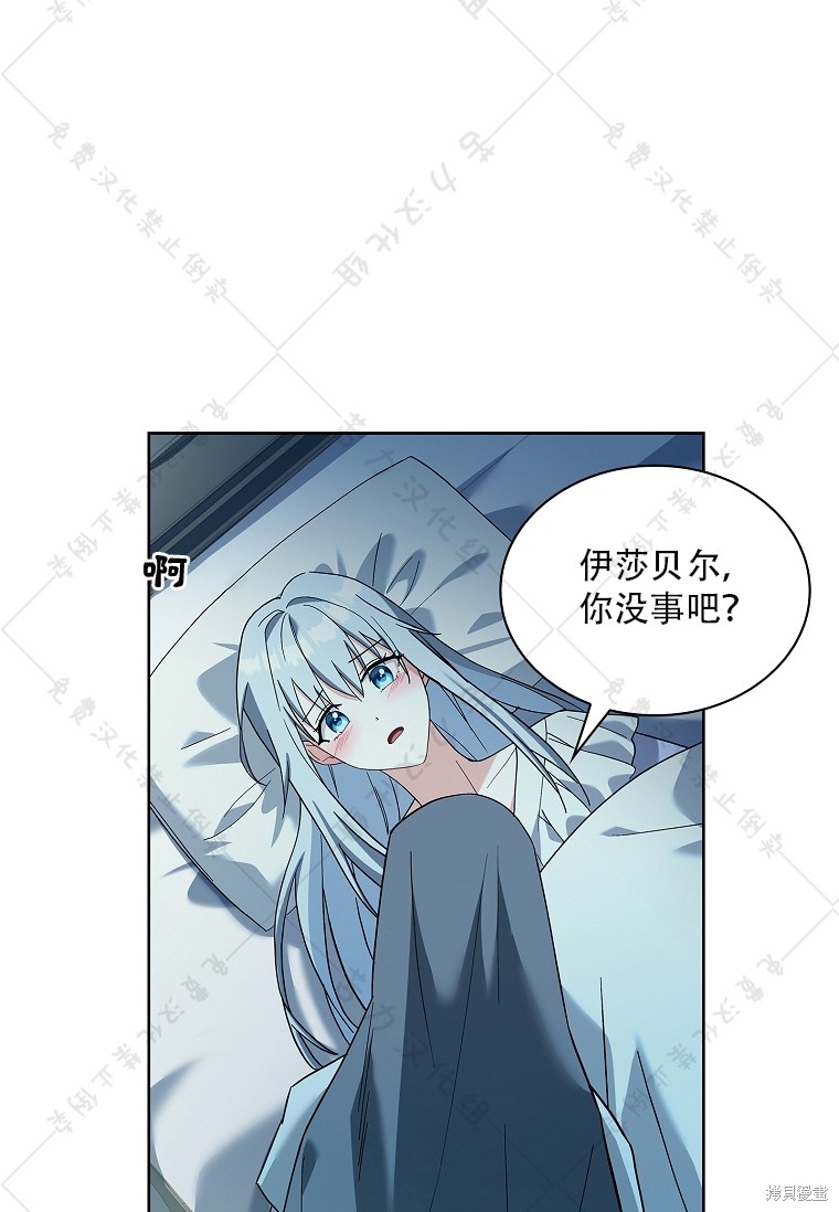 第11话2