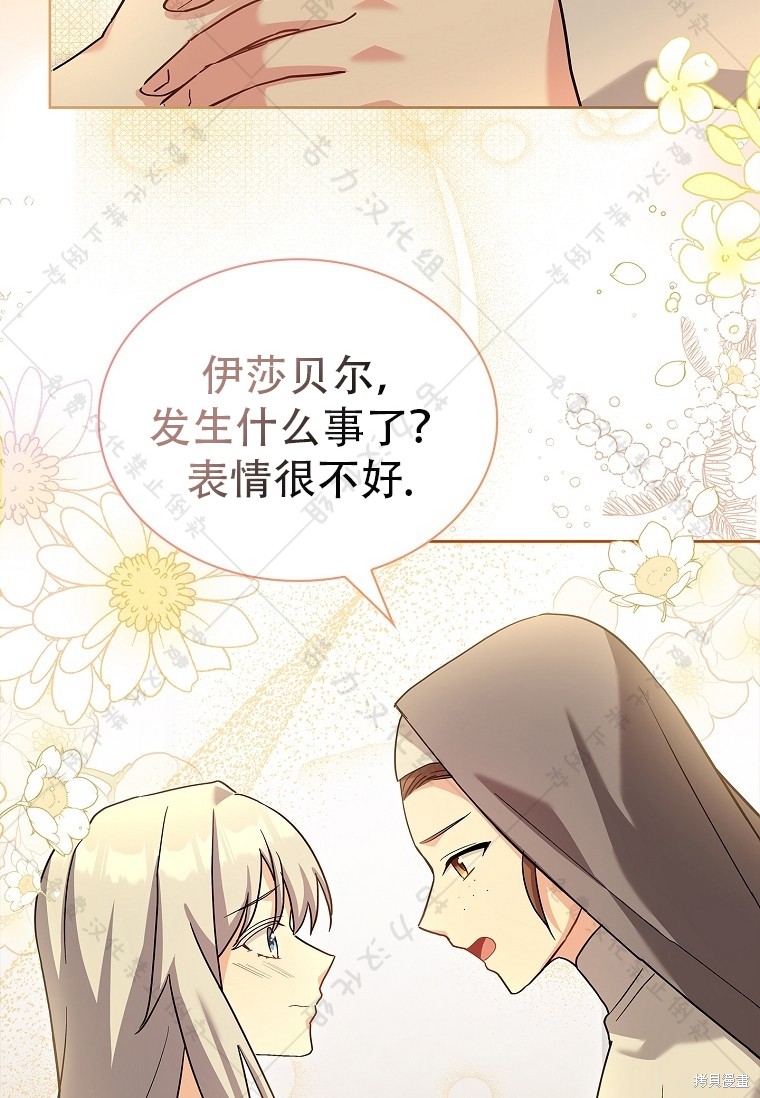 第11话21