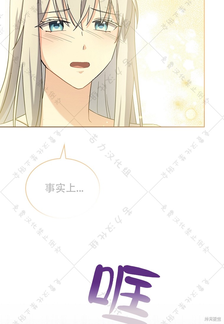 第11话23