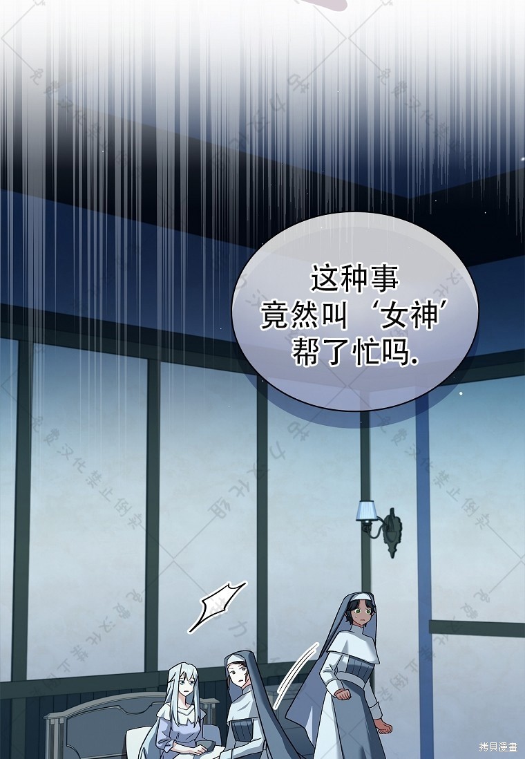 第11话24