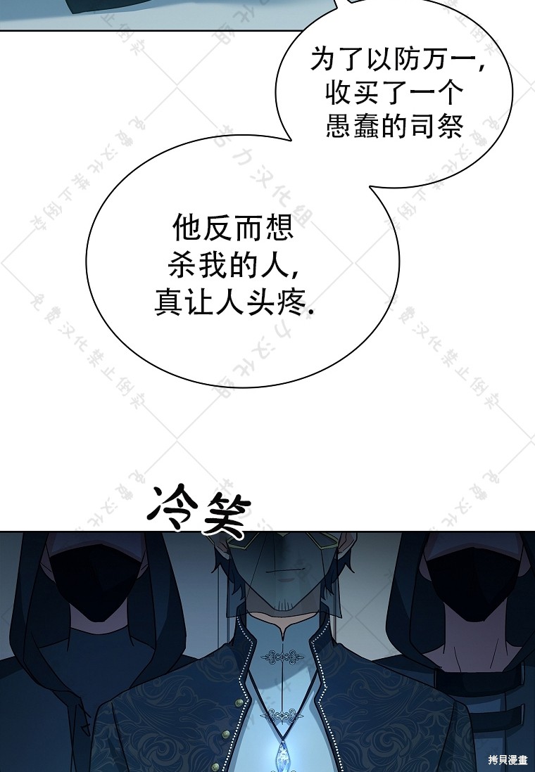 第11话26