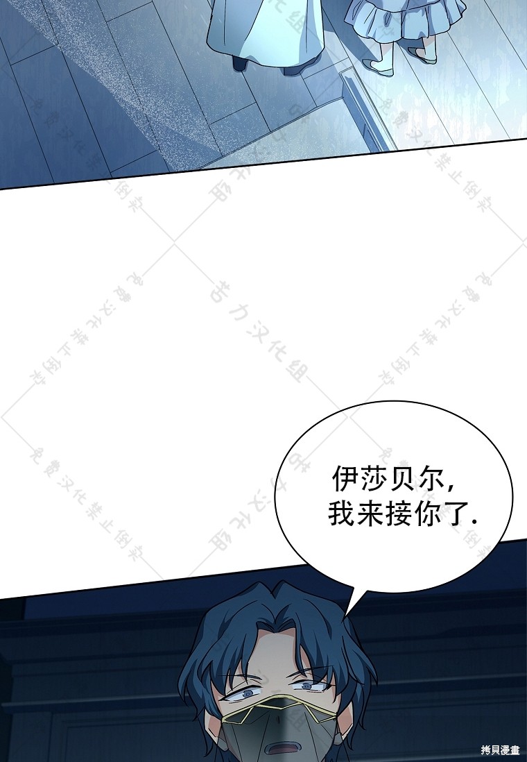 第11话29