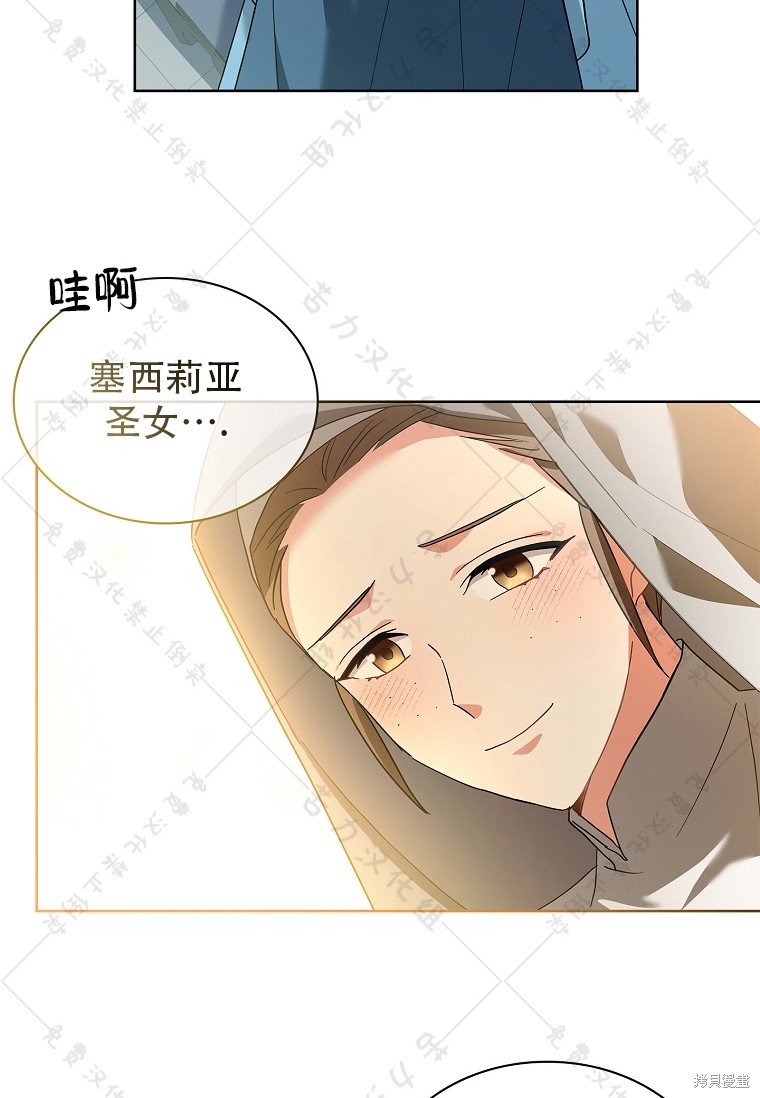 第11话3