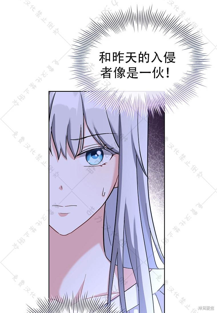 第11话31