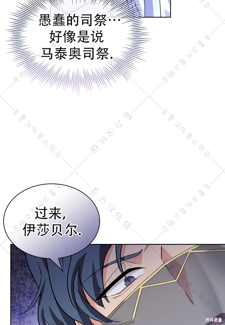 第11话32