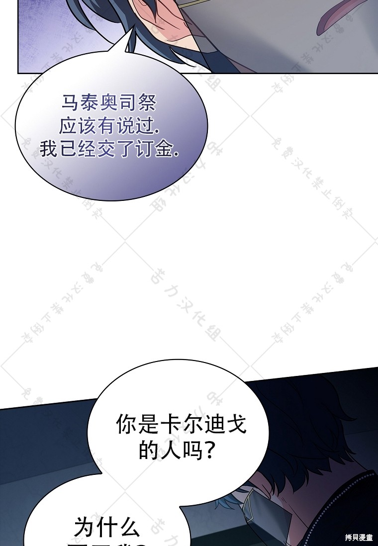 第11话33