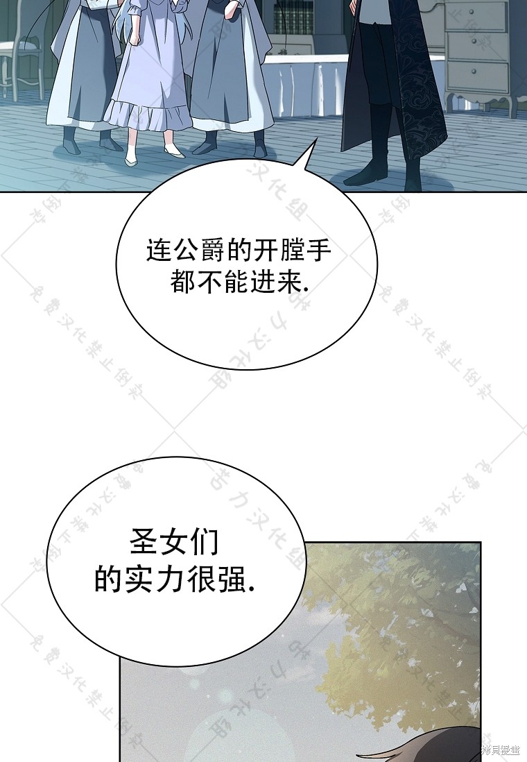 第11话37