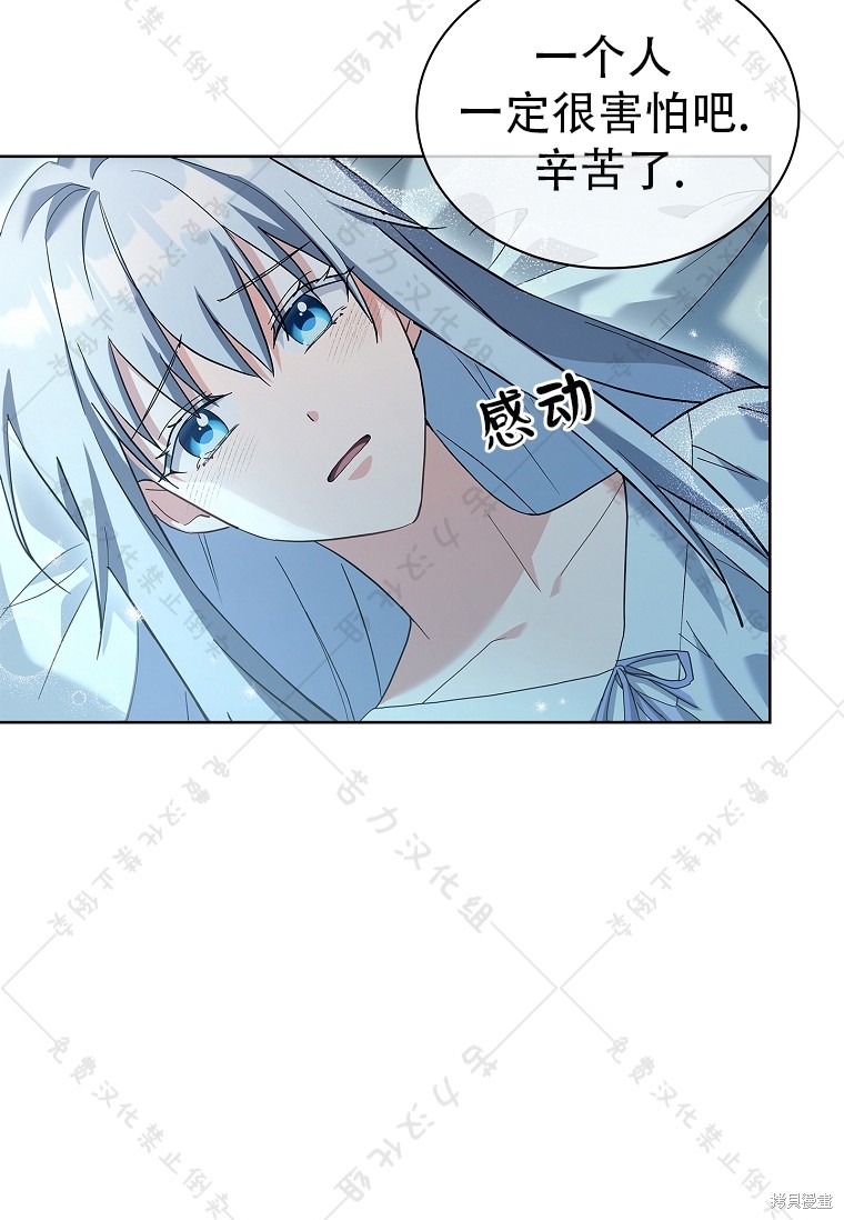 第11话4