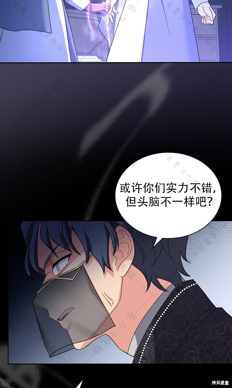 第11话43