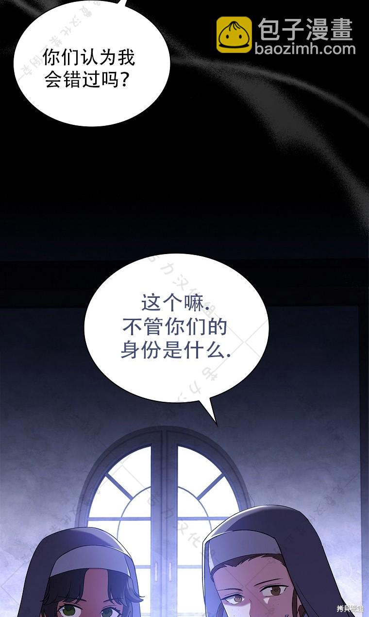 第11话44
