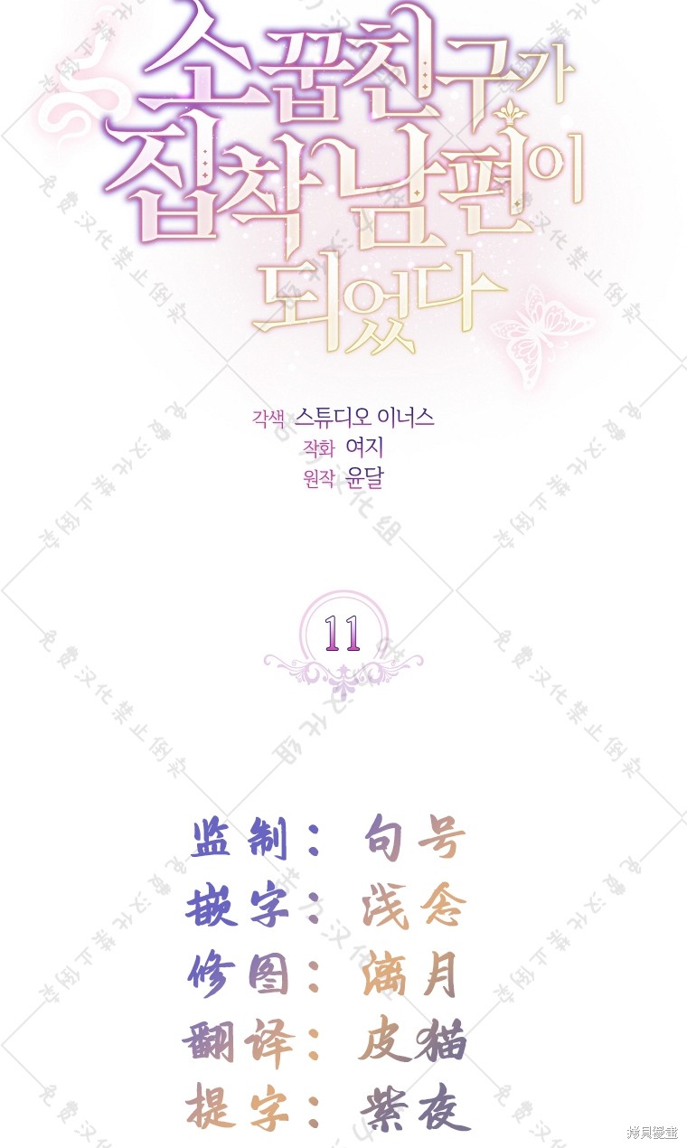 第11话48