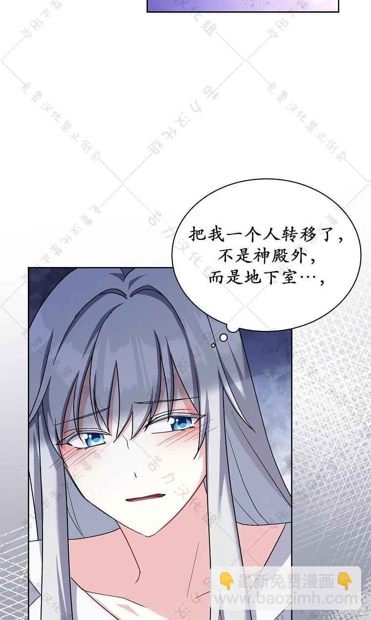 第11话54