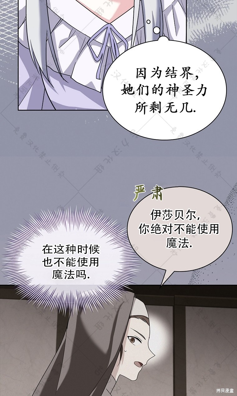 第11话55