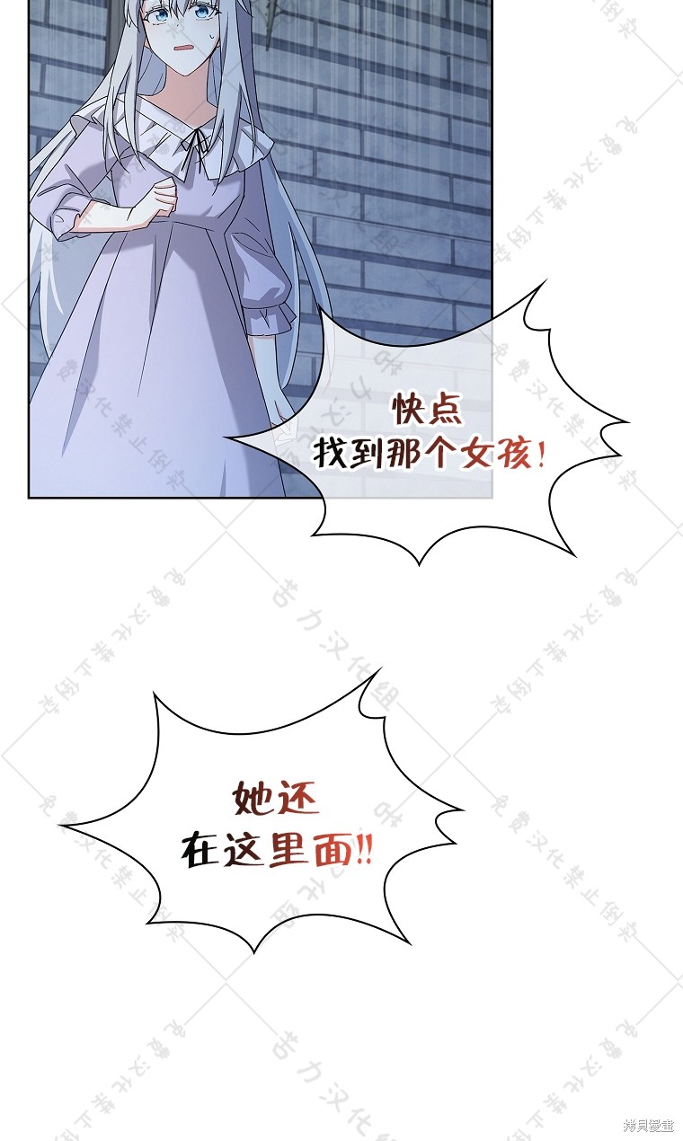 第11话57