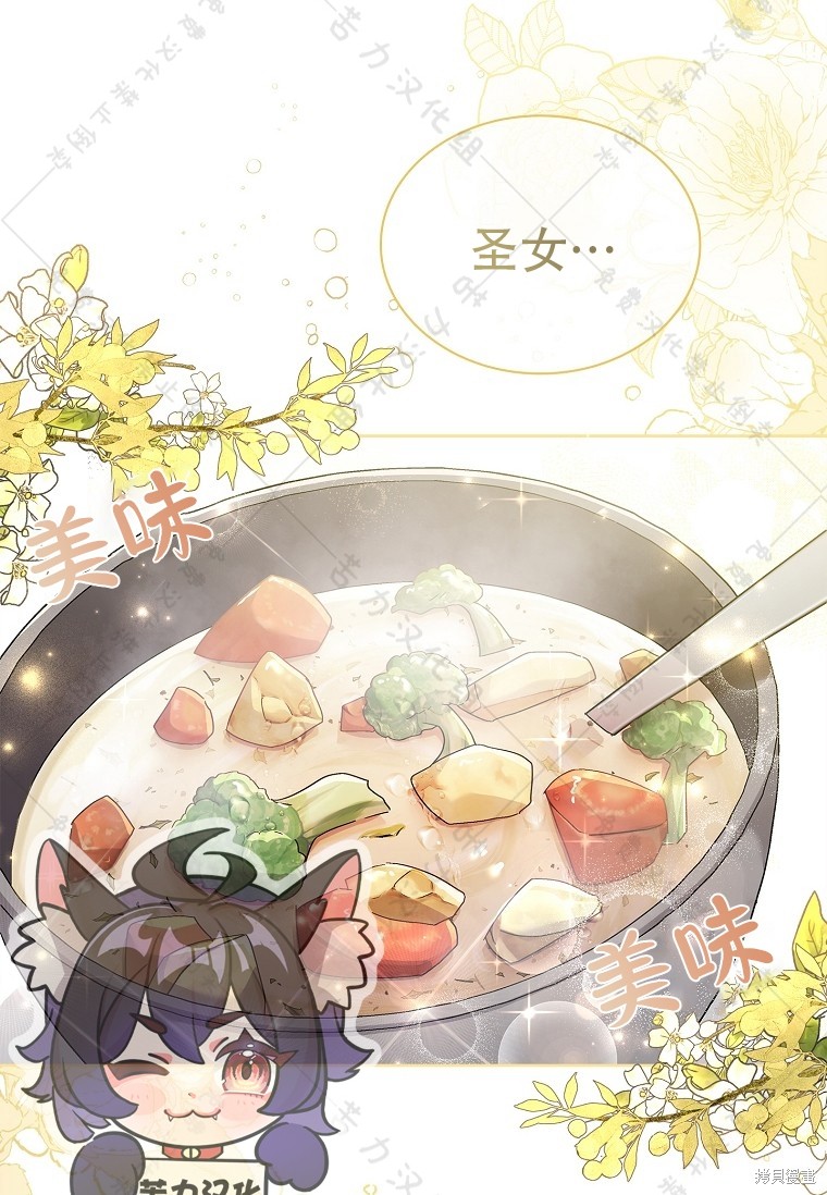 第11话6