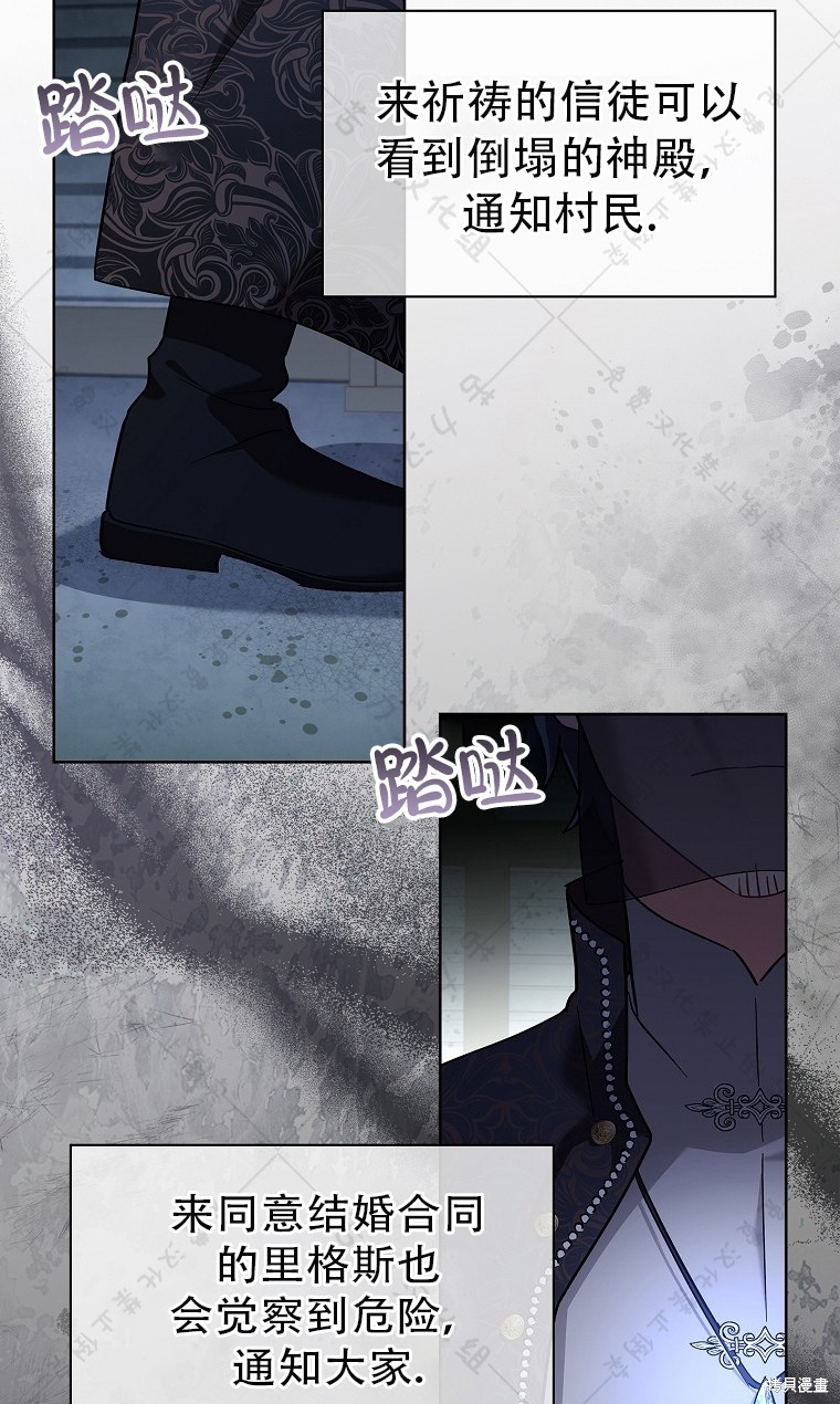 第11话61