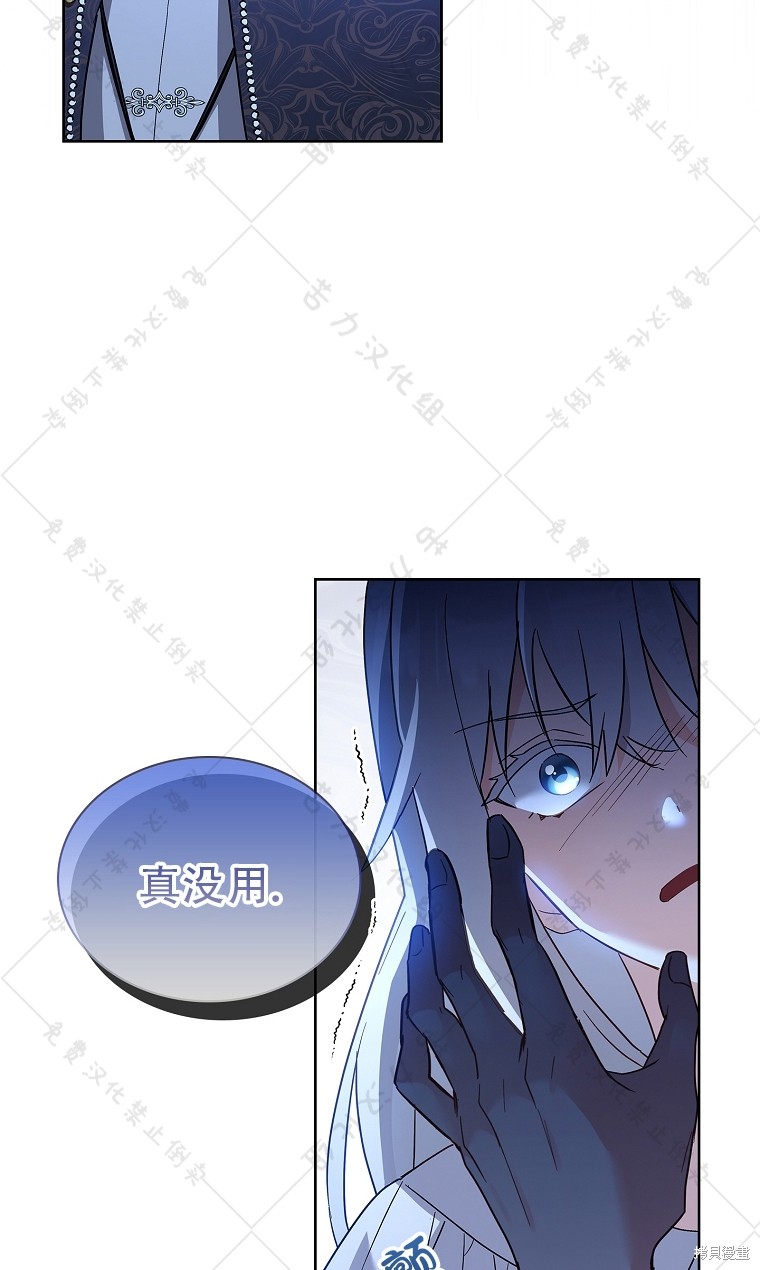 第11话66