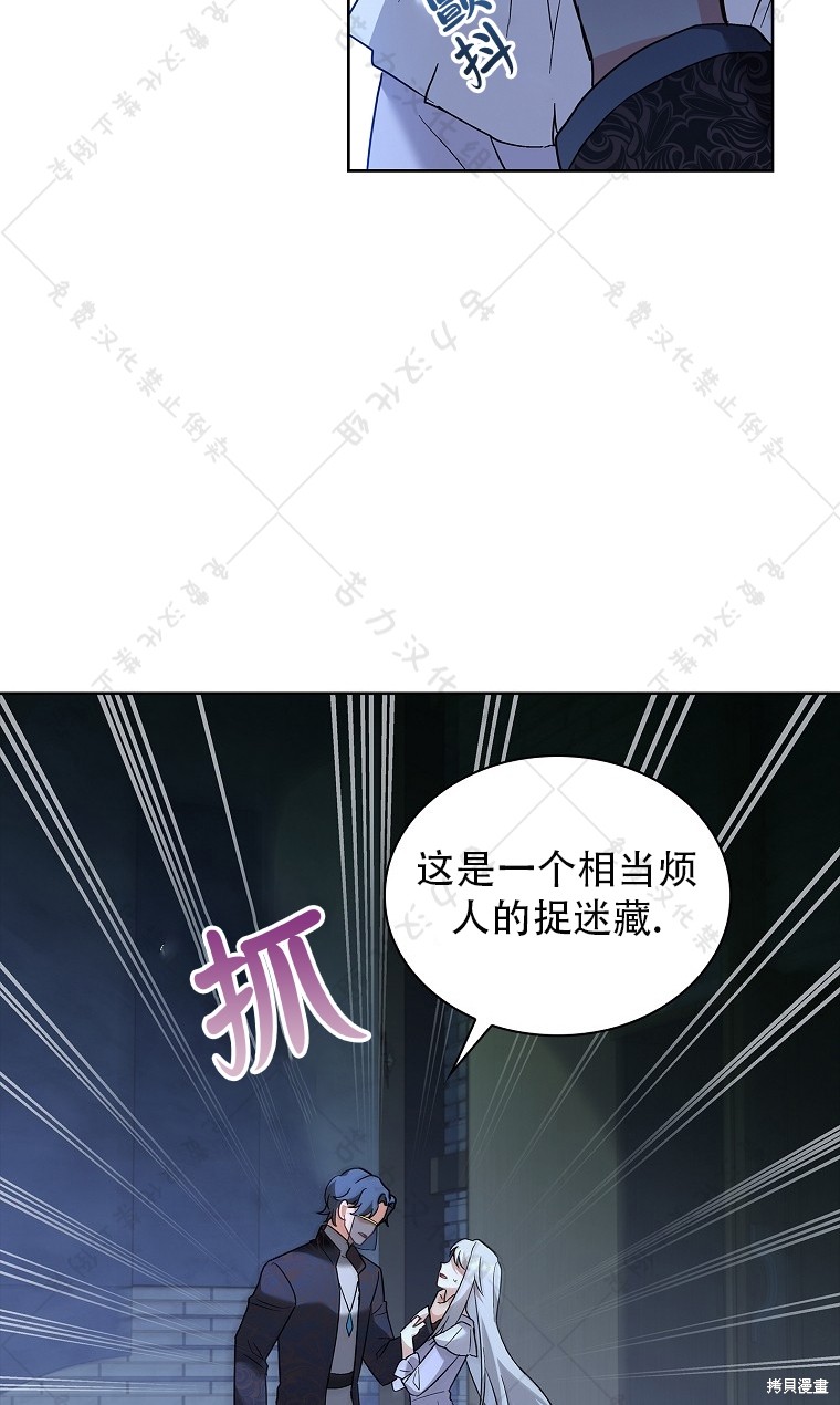 第11话67