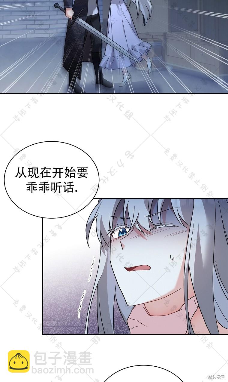 第11话68