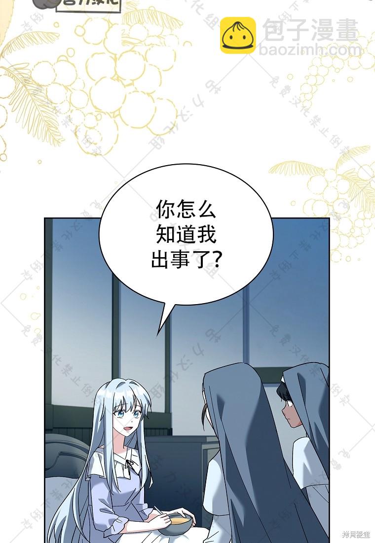 第11话7
