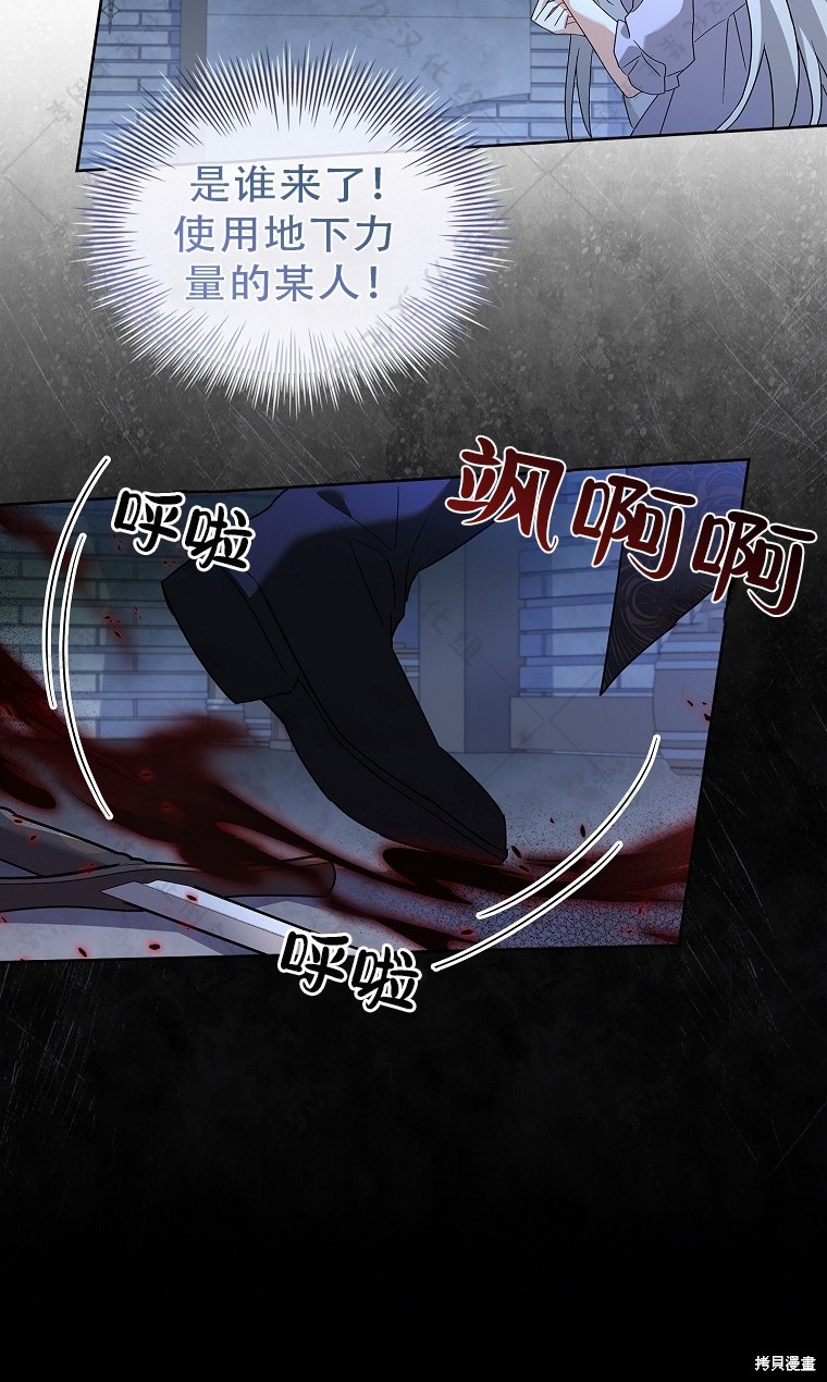 第11话71