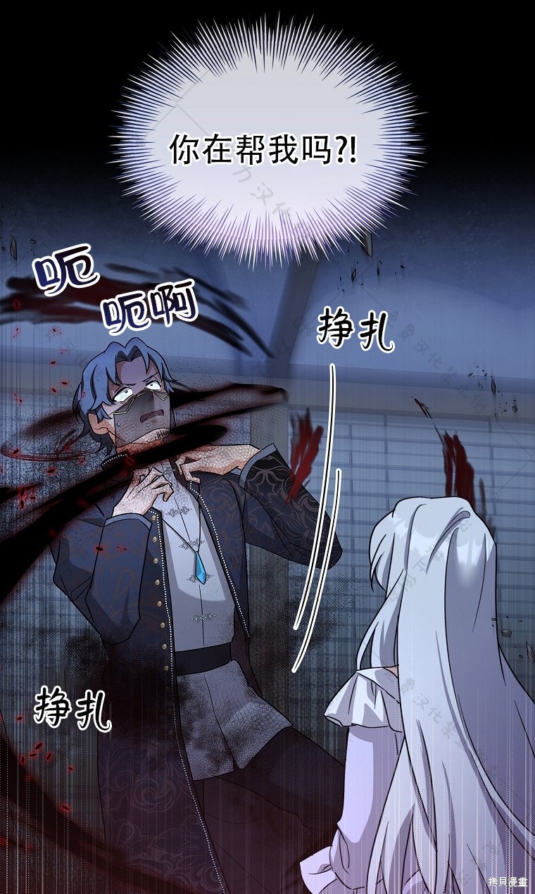 第11话72