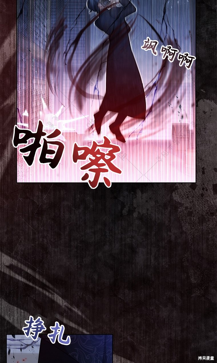 第11话75