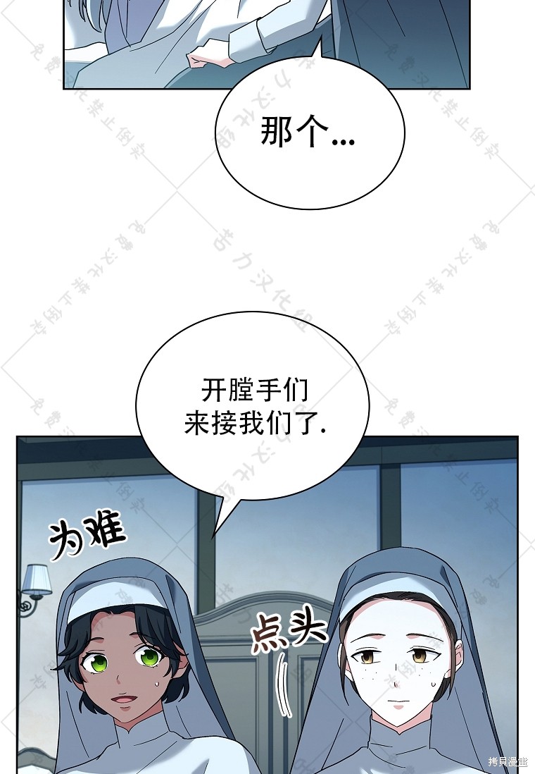 第11话8