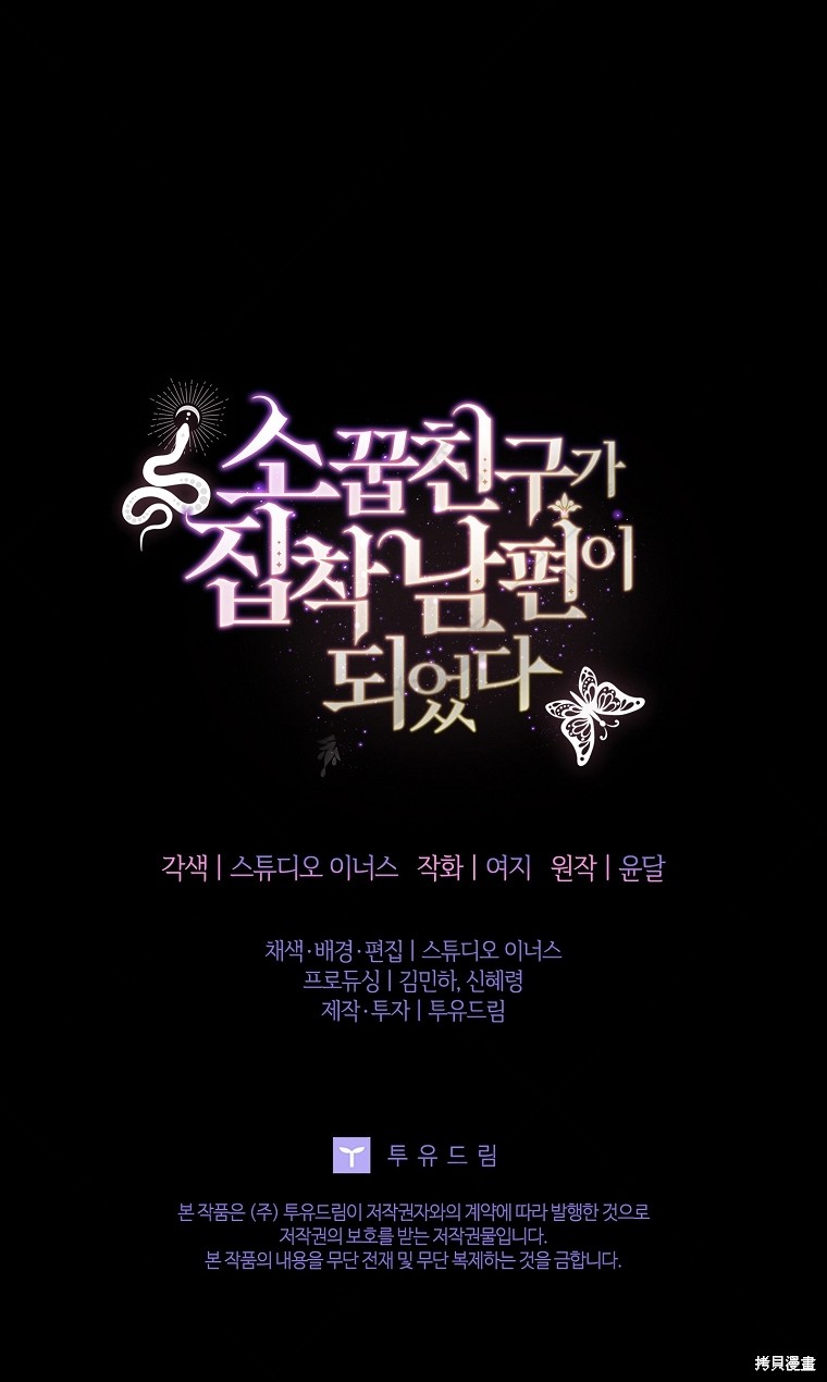 第11话83