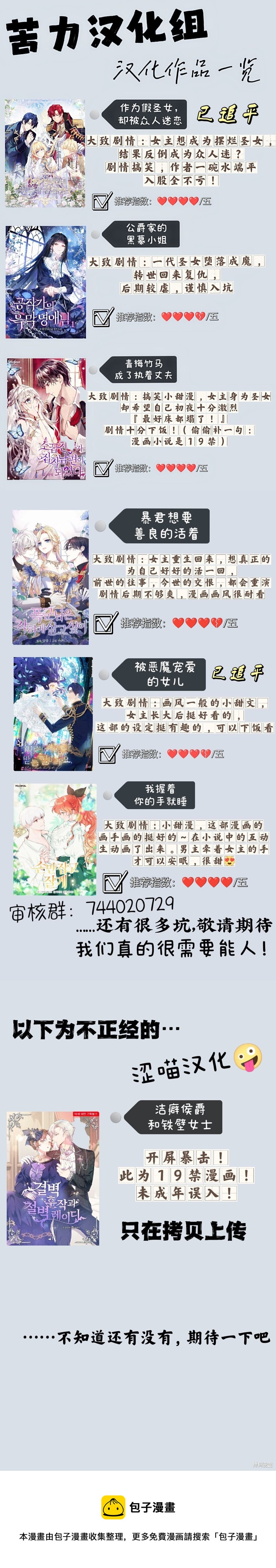 第11话84