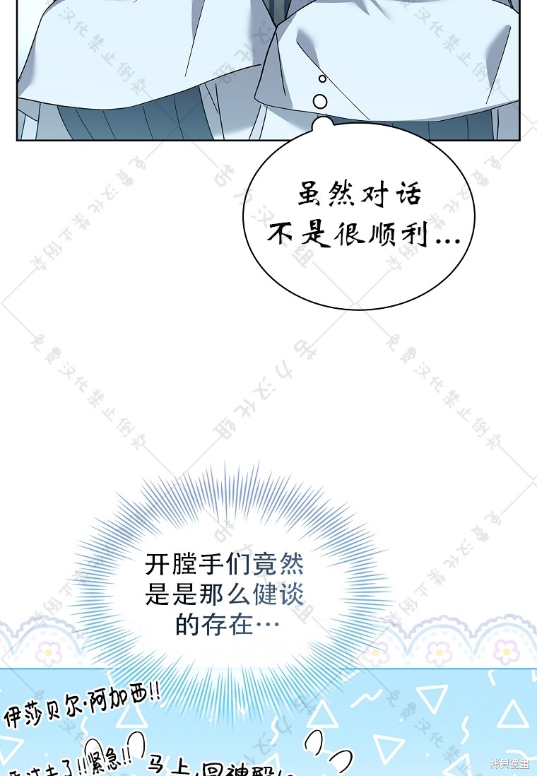 第11话9